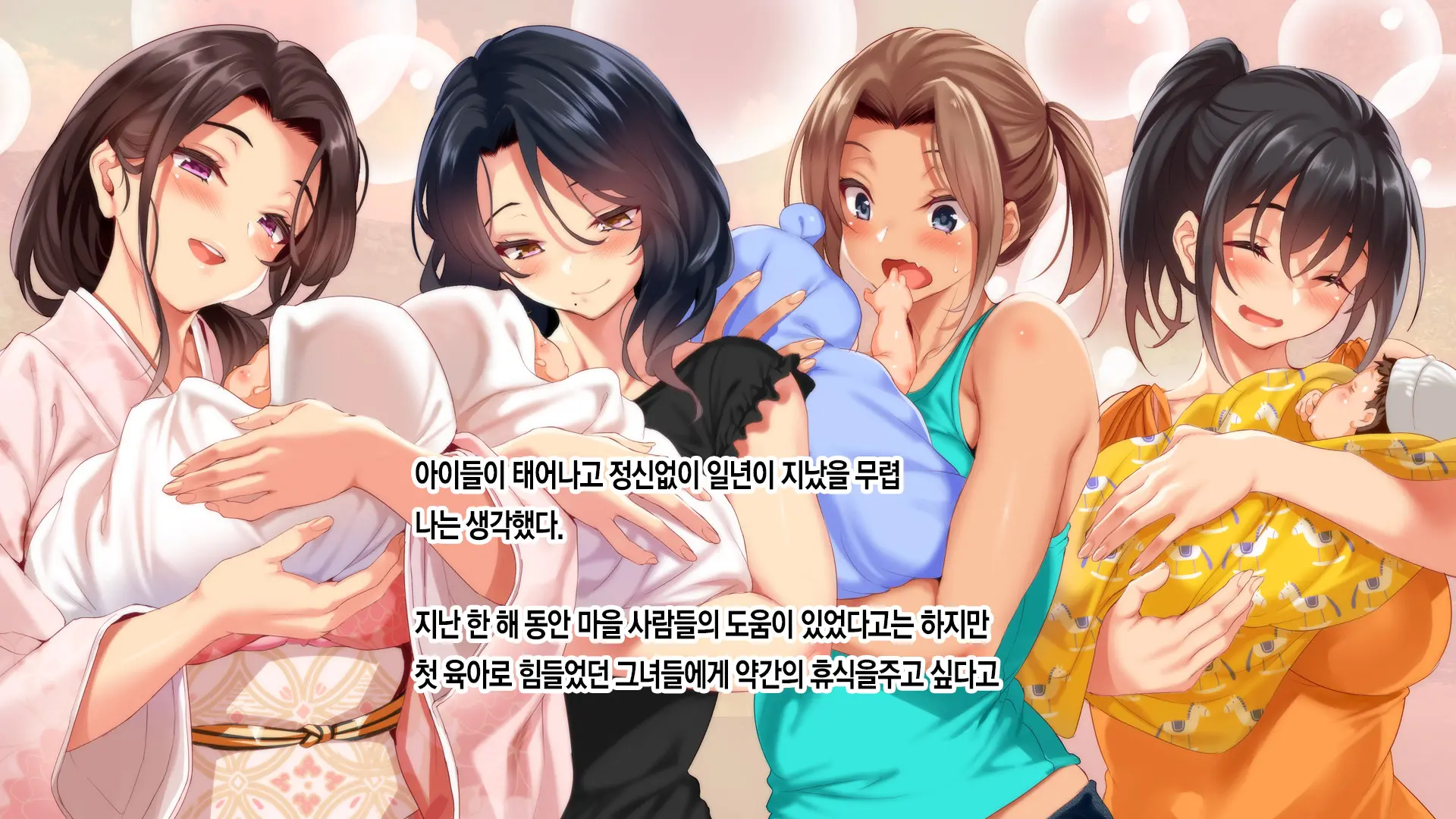 Go To Kozukuri 2nd Season ~Kondo Wa Umi De Kozukuri!~ | GoTo씨뿌리기 2nd Season ~ 이번에는 바다로 간다!~